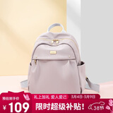 高尔夫（GOLF）双肩包女休闲书包防泼水旅行包IPAD电脑包通勤百搭背包妇女节礼物