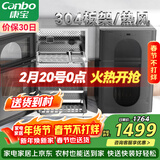 康宝（Canbo）304不锈钢消毒柜家用台立式婴儿奶瓶碗筷高温二星双门热御风消毒碗柜【政府补贴】XDZ80-KT