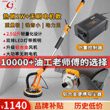 金戈长杆墙面打磨机墙面自吸式无尘墙壁砂纸机腻子磨墙机砂皮机双灯带 超轻无刷+50砂纸【配8L吸尘器】