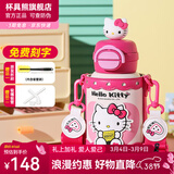 杯具熊（BEDDYBEAR）开口笑儿童水杯保温杯男女小学生宝宝吸管双饮杯子新年礼物保温壶 双饮保温杯-HelloKitty600ml