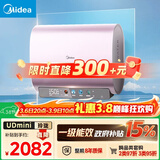 美的（Midea）80升玲珑超薄双胆扁桶电热水器3300W变频 水电分离镁棒免换一级能效F8033-UDmini国家补贴以旧换新