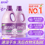 蓝月亮衣物护理液柔顺剂 薰衣草瓶3kg+2kg 防静电洗衣搭档 持久留香12天