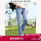 佐丹奴男牛仔裤男夏季薄款冰晶玉凉感夏季小直筒牛仔裤男18114074