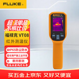 福禄克（FLUKE）VT08红外测温仪 -20°C~400°C 红外热像仪热成像仪FLUKE-VT08/C