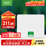 施耐德电气 配电箱空开强电箱白色12回路 家用暗装配线箱套装天朗系列TLA12B
