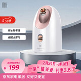 mks冷热喷蒸脸仪家用脸部蒸脸器纳米保湿补水喷雾器面膜搭档伴侣三八节女神礼物NV8356