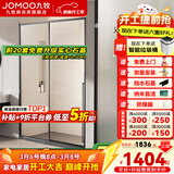 九牧（JOMOO）【定制】浴室玻璃隔断一字卫生间厕所干湿分离移门淋浴房浴屏E19 枪灰光玻 【不带缓冲】1.2-1.29（高1.9m）