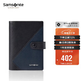新秀丽（Samsonite）多功能卡包护照夹皮革名片夹零钱包礼盒生日礼物TK6