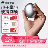 华为智选鸿蒙智选艾优智能剃须刀星曜石男士刮胡刀电动剃须刀迷你便携款男生生日礼物送男友男朋友老公父亲