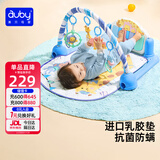 澳贝（auby）婴幼儿童玩具健身架进口乳胶脚踏钢琴新生儿见面礼盒满月百日礼物