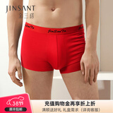 金三塔商场同款男士内裤100%桑蚕丝舒适亲肤速干大码平角真丝内裤男 大红 1条 XL