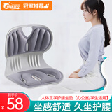 鱼跃星空床上靠背椅人体工学护腰坐姿椅久坐神器护腰坐垫靠背一体坐垫 灰色【护腰+矫姿】【十倍撑腰】 喂奶护腰神器/久坐不累/加厚加强