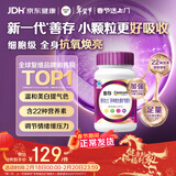 善存女士复合维生素 B族烟酰胺多种维DCEK2叶酸硒铁B12气血 紫瓶120粒