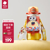 babycare四合一儿童保温杯婴儿宝宝水杯吸管杯幼儿园水壶儿童水杯 550ml-柠檬黄 【含杯套+姓名牌】