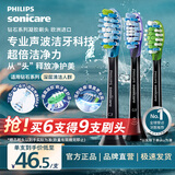 飞利浦（PHILIPS）电动牙刷头官方原装适配钻石7/9/AI系列刷柄清洁护龈亮白 3支组合装 HX9073/96 黑色