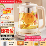 荣事达（Royalstar）养生壶煮茶壶烧水壶电热水壶开水壶恒温壶家用办公室玻璃花茶壶热奶器1.8L预约保温滤网YSH18L19B