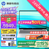 惠普（HP）星Book Pro16【酷睿Core旗舰新品】16英寸AI智能高性能轻薄笔记本手提电脑学生商务办公全能本 银：酷睿9-270H丨2.5K丨240Hz丨32G DDR5内存丨1T固态丨16英