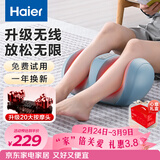 海尔（Haier）足疗机腿部按摩器脚底脚部腿部小腿按摩仪送老年人长辈生日新年礼物送爸妈男女朋友HQZ-Z221ZPro