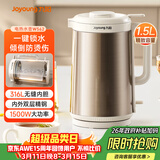 九阳（Joyoung）热水壶烧水壶电热水壶 1.5L容量 316L不锈钢一体无缝内胆 安全倾倒防烫伤 0胶水开水壶 K15FD-W562