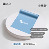Keep乳胶弹力带瑜伽天然阻力带防滑拉伸不断裂高级男女芭蕾体操练全身 中线防滑款-蓝色（15磅）