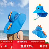 Kocotree儿童防晒帽夏宝宝遮阳帽男童女童渔夫太阳帽子防紫外线大帽檐 天蓝恐龙 M码：头围51-52CM，建议2-5岁