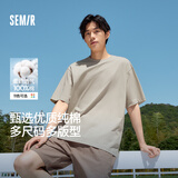 森马【纯棉抗菌】短袖T恤男夏季打底衫纯色基础内搭上衣109926100101