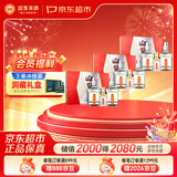 迎驾贡酒银星 浓香型白酒 52度 520ml*2瓶*3盒 礼盒装 送礼佳品