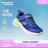 Skechers斯凯奇儿童运动鞋男童透气网鞋时尚魔术贴大童跑步鞋403748L