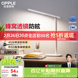 欧普照明（OPPLE）AAAA质量分级 护眼近视防控儿童LED触控调光卧室宿舍书桌读写台灯