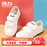 回力童鞋2026春季儿童帆布鞋女童板鞋幼儿园宝宝小白鞋男童单鞋 白色（帆布） 32 （参考内长选择）