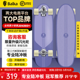巴尔卡 balkaK9陆地冲浪板滑板成年人专业陆冲板儿童男女生四轮初学者路冲板 【K9】紫鸢-【材质升级 终身质保】 32寸 适合160cm以上身高