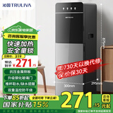 沁园 饮水机下置式家用立式温热型/冷热型下置水桶快速加热饮水器饮水机 【高端下置式】太空灰 制热型