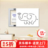 艺环宇电表箱装饰画多媒体弱电箱遮挡客厅挂画电闸配电箱网线盒简约壁画 wifi大象 40*30可容纳30*20上掀盖款
