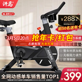 汗马 【智能游戏APP】动感单车家用运动器材健身车室内脚踏自行车 【店长推荐】蓝牙游戏+加粗车架