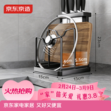 京东京造 黑武士刀架 收纳架菜刀置物架刀具厨房架砧板架【免安装】