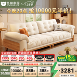 冬熊北欧原木风云朵可拆洗沙发直排小户型猫抓布艺木云沙发客厅实木 【可拆洗】实木沙发/四人位2.8米 【豪华版】猫抓布（紫罗兰+高回弹+无粉竹炭海绵）