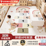 贝初众宝宝爬行垫婴儿爬爬垫折叠双面xpe家用客厅卧室儿童加厚防摔地垫 童年跳飞机【180*200*2CM】 婴幼儿无味无毒无甲醛婴儿用早教中心垫子