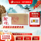 沱牌舍得 沱牌45度100ml生态酒 纯粮酒 光瓶装 白酒自饮平价小酒 送礼 45度 100mL 24瓶 整箱装 45度