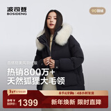 波司登（BOSIDENG）25新款冬季羽绒服女中长款脱卸帽大毛领90绒保暖外套B250245268 黑色8056 S 160/84A 体重约110-130斤