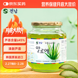全南蜂蜜芦荟茶1kg 韩国进口 含果肉果酱水果茶 冲调饮品节日礼品0脂