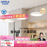 欧普照明（OPPLE）微棱镜全光谱餐厅灯鱼线三头餐吊灯高显色现代简约大气智控 光I白