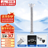 潜水艇（Submarine）E20 20cm波纹管热水器上水管 开水器进水管304#不锈钢耐热水管