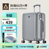 爱华仕行李箱28英寸拉杆箱男大容量旅行箱女密码箱托运多功能皮箱磨砂灰