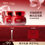 御泥坊美白嫩肤补水保湿睡眠面膜2瓶 烟酰胺美白淡斑面膜3.8女神节礼物