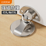 卡贝门吸免打孔防撞地吸磁吸隐形防风门碰卫生间门顶门挡限位器