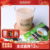 益昌老街马来西亚原装进口三合一速溶奶茶冲饮冲泡早餐代餐港式奶茶粉 【赠饮勿单拍】奶茶赠饮40g*1条