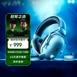雷蛇（Razer）旋风黑鲨V2专业版Pro 2.4G+蓝牙 无线头戴式电竞游戏耳机耳麦  PC/PS/Switch 白色 适配三角洲行动