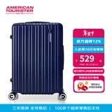 美旅胡先煦同款 行李箱20寸旅行箱大容量轻盈抗摔薯条箱情人节79B 深蓝色【畅销色/沉稳高级】 20英寸 （可登机 无侧把手）