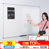 AUCS小白板写字板小黑板45*30cm 挂式挂墙直播悬挂广告讲解家用教学白板白班磁性手持看板广告牌