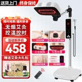 艾点（Ai Dian）艾灸仪器一体机无烟家用熏蒸仪美容院全身用理疗仪智能艾炙电烤灯 白色三仓【十核加热+七光渗透+脉冲按摩+刮痧拔罐